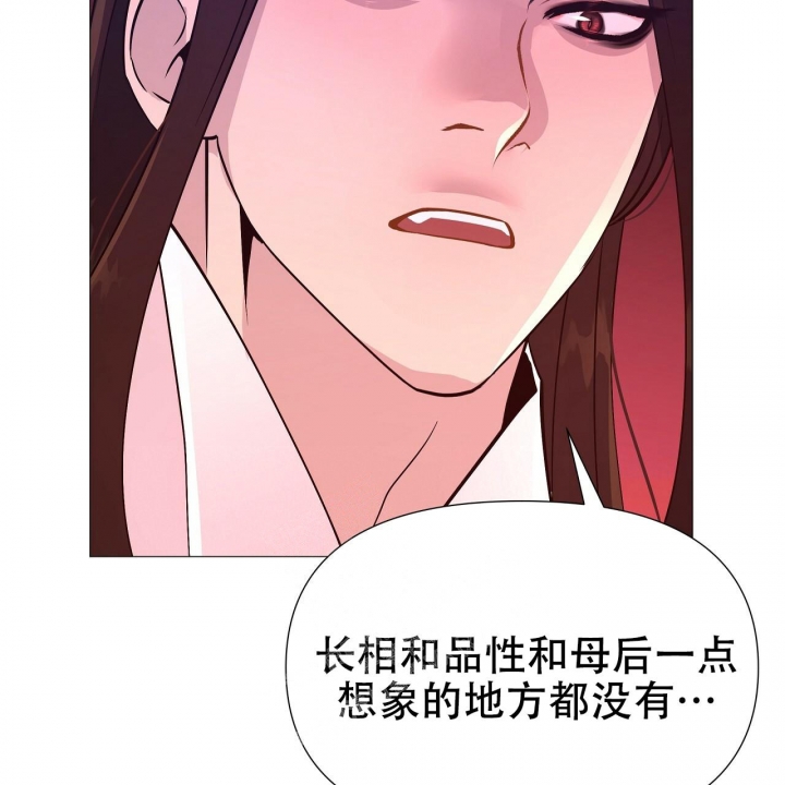 《夜叉演化记》漫画最新章节第38话免费下拉式在线观看章节第【36】张图片