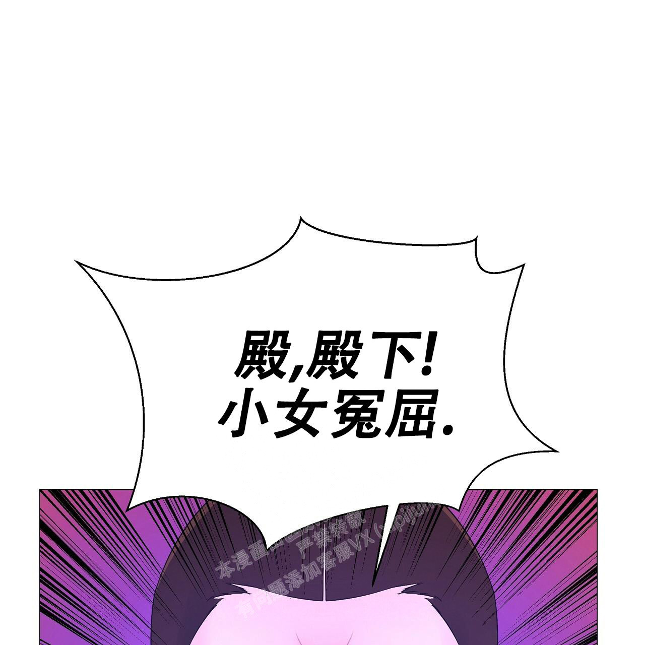 《夜叉演化记》漫画最新章节第60话免费下拉式在线观看章节第【51】张图片