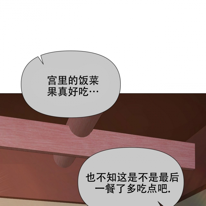 《夜叉演化记》漫画最新章节第3话免费下拉式在线观看章节第【44】张图片