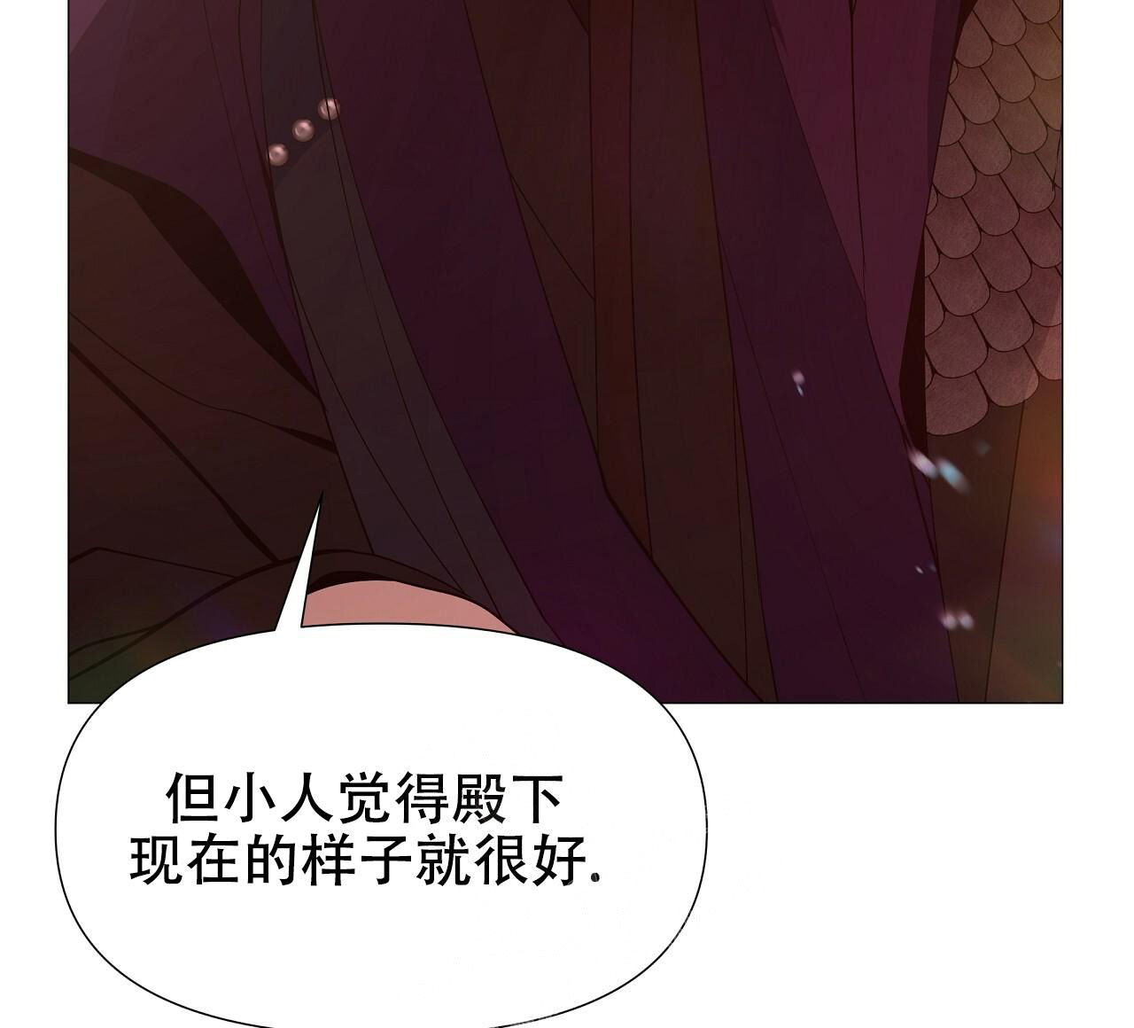 《夜叉演化记》漫画最新章节第46话免费下拉式在线观看章节第【7】张图片