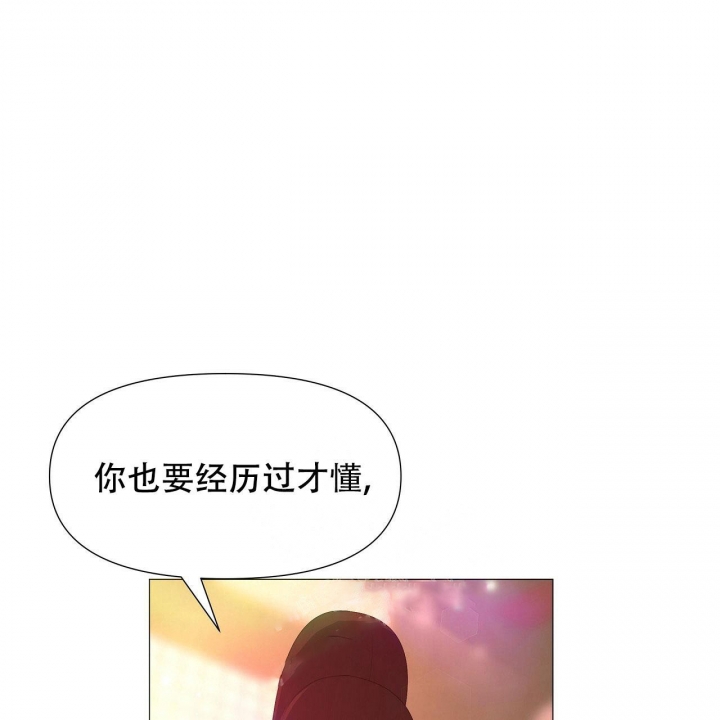 《夜叉演化记》漫画最新章节第19话免费下拉式在线观看章节第【21】张图片