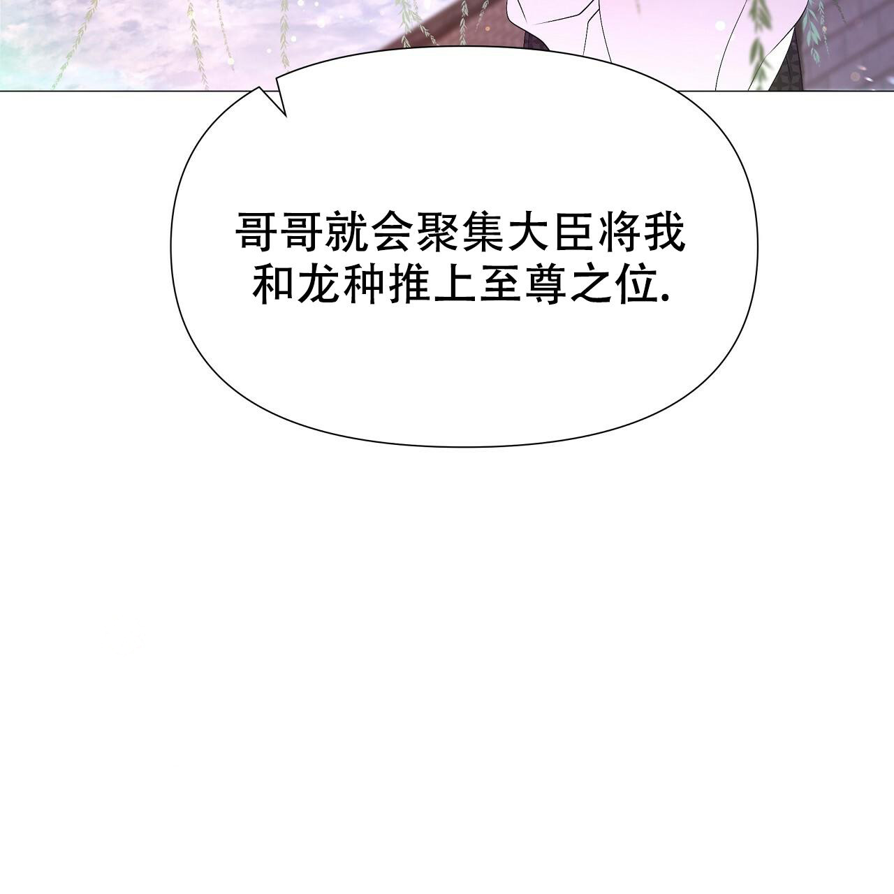 《夜叉演化记》漫画最新章节第65话免费下拉式在线观看章节第【58】张图片