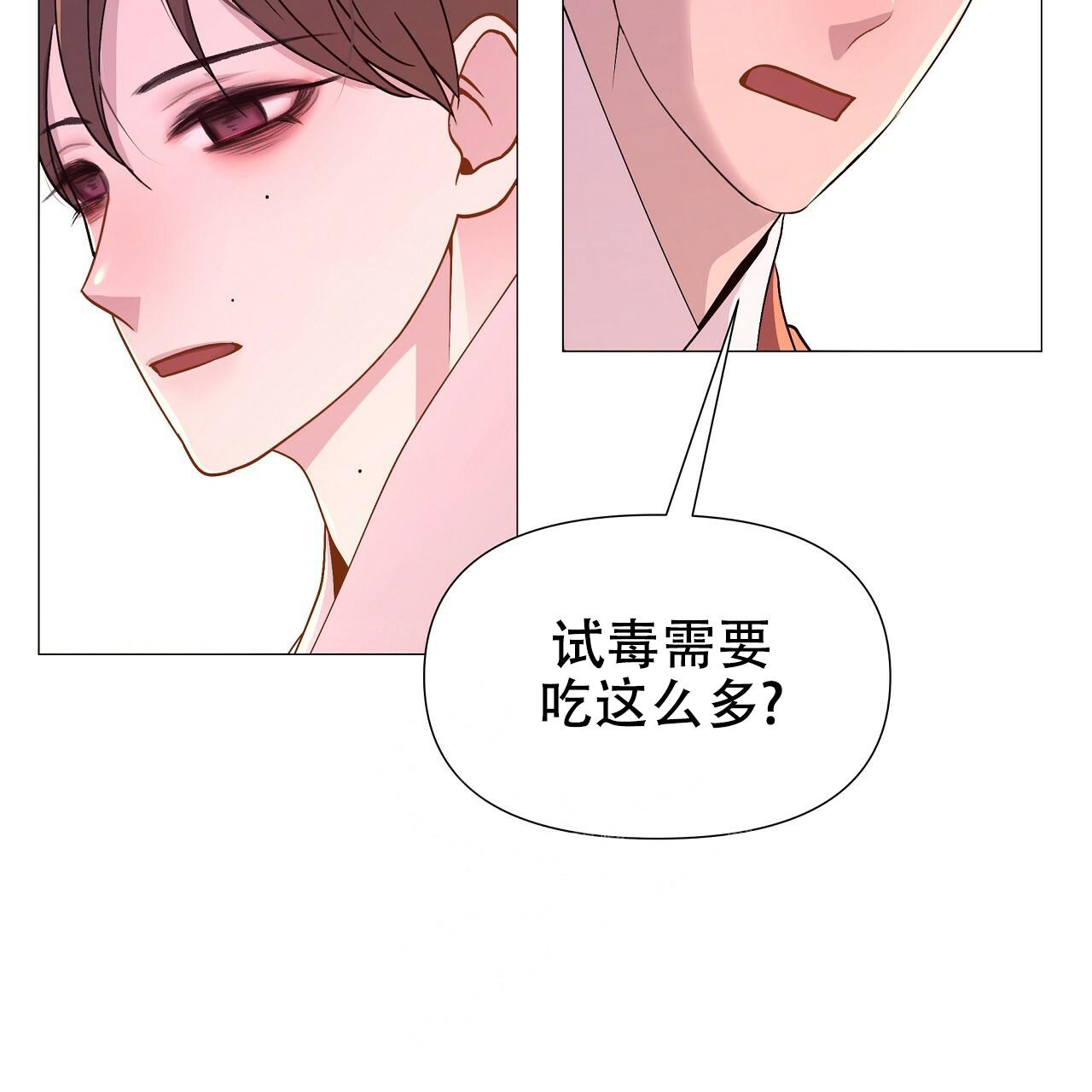 《夜叉演化记》漫画最新章节第59话免费下拉式在线观看章节第【26】张图片