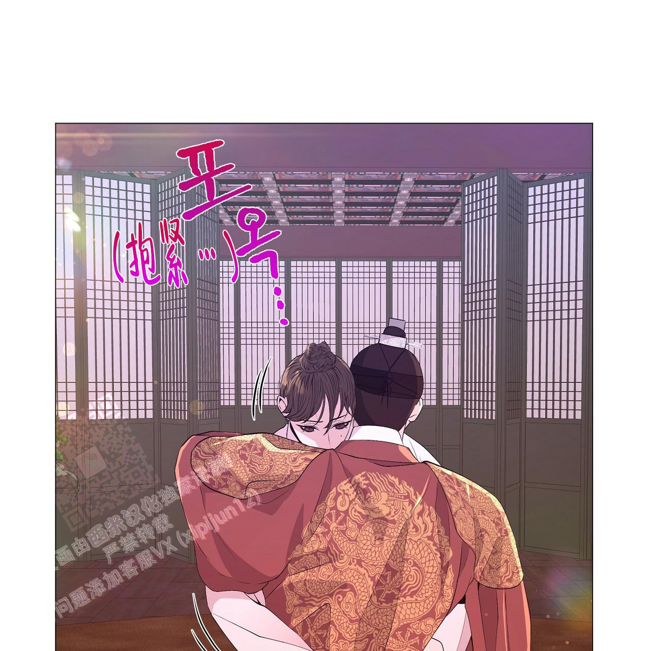 《夜叉演化记》漫画最新章节第67话免费下拉式在线观看章节第【37】张图片