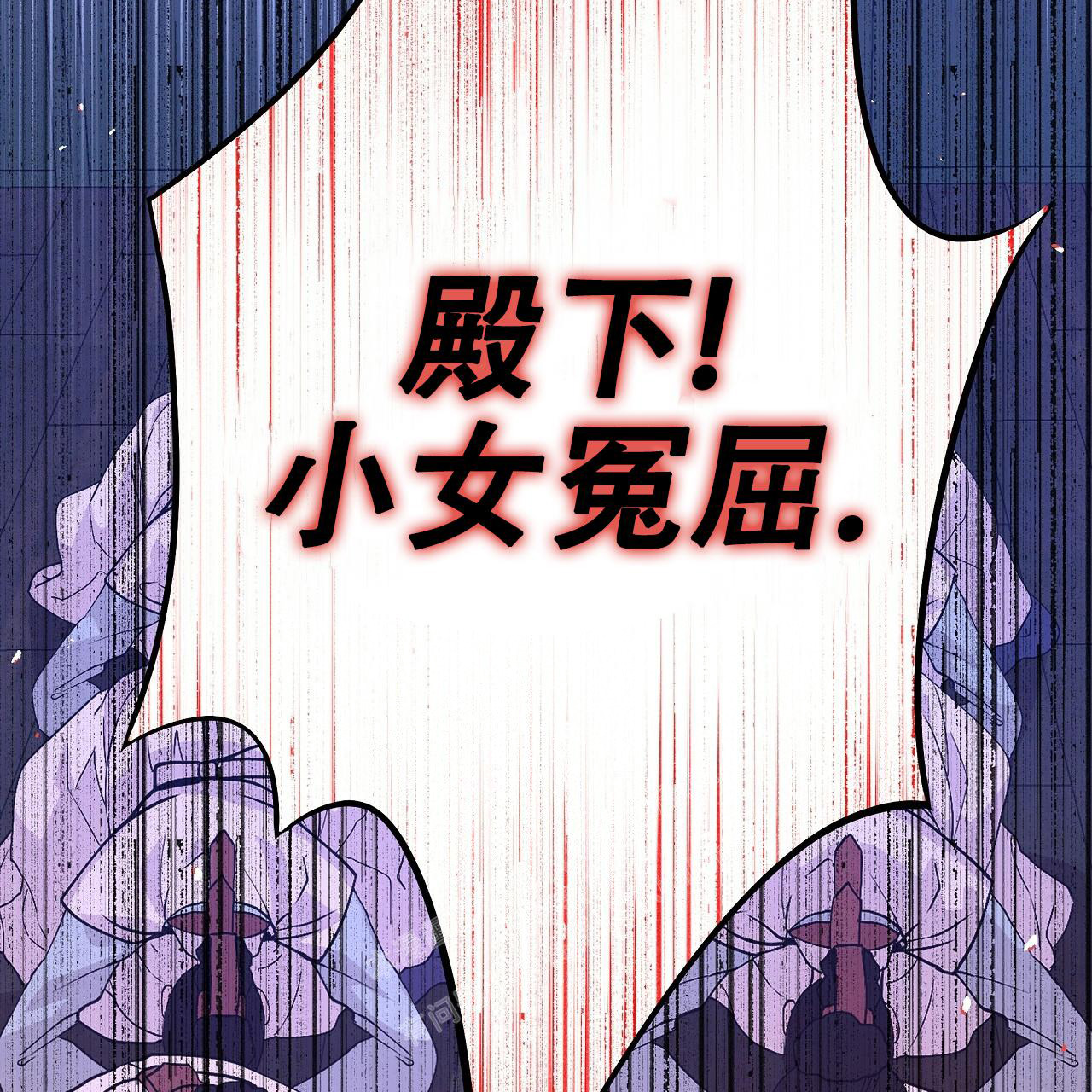 《夜叉演化记》漫画最新章节第60话免费下拉式在线观看章节第【33】张图片