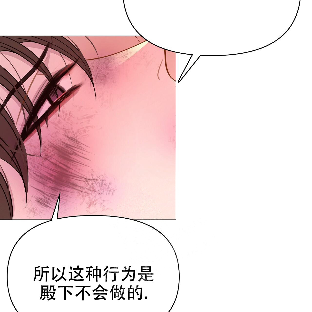 《夜叉演化记》漫画最新章节第47话免费下拉式在线观看章节第【18】张图片