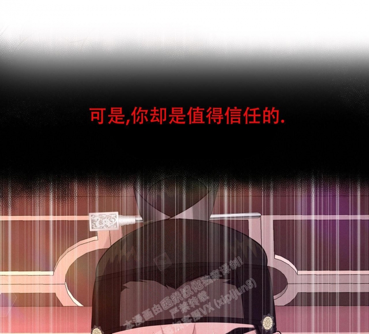 《夜叉演化记》漫画最新章节第39话免费下拉式在线观看章节第【53】张图片