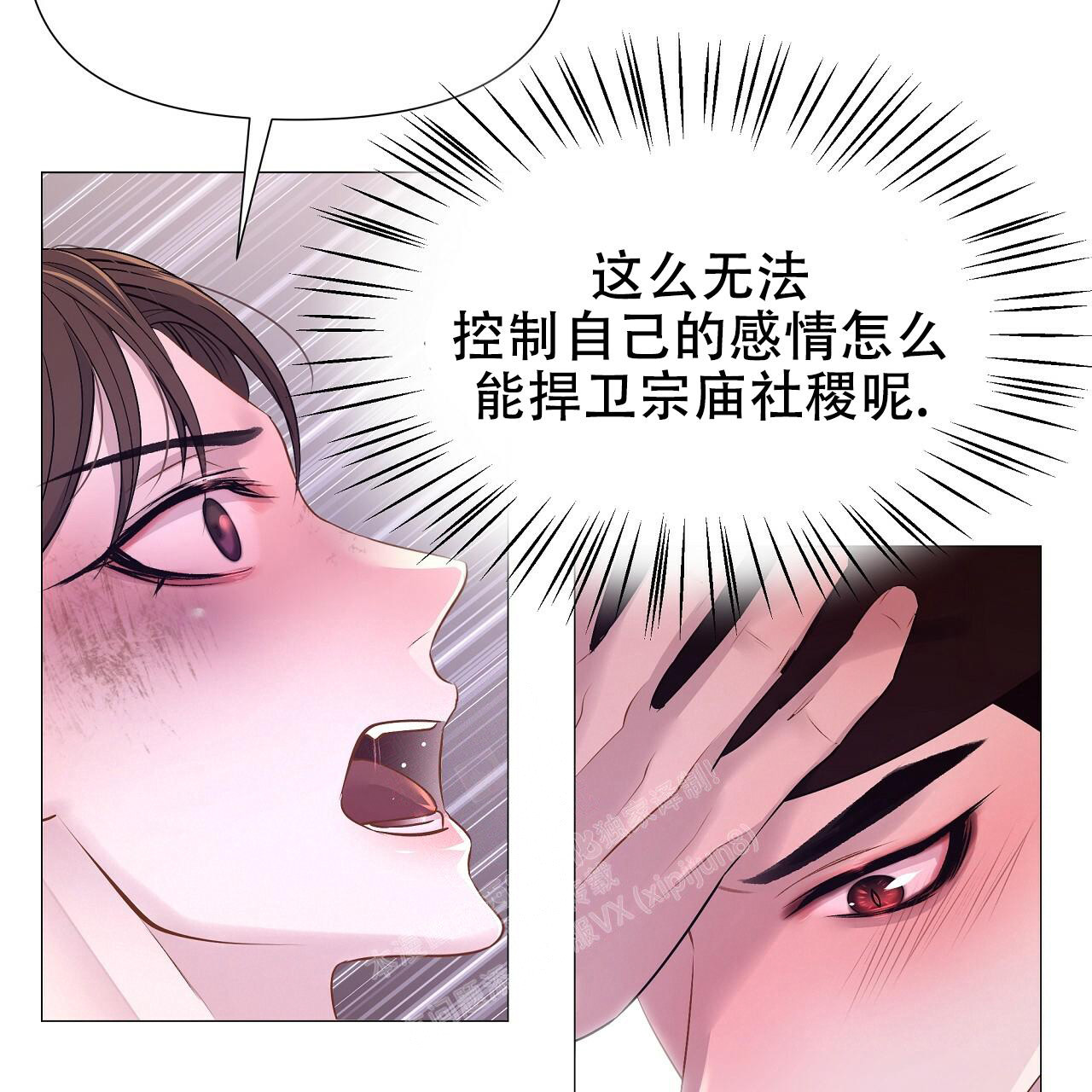 《夜叉演化记》漫画最新章节第51话免费下拉式在线观看章节第【49】张图片