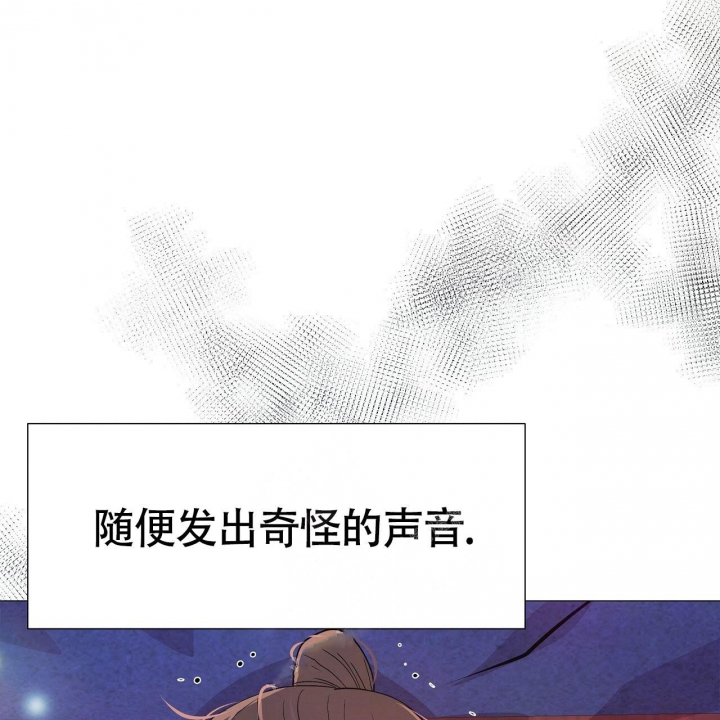 《夜叉演化记》漫画最新章节第11话免费下拉式在线观看章节第【12】张图片