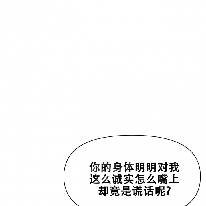 《夜叉演化记》漫画最新章节第31话免费下拉式在线观看章节第【8】张图片