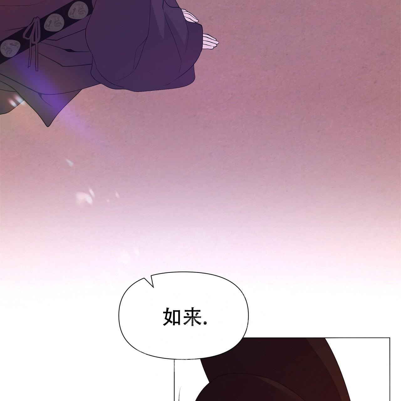 《夜叉演化记》漫画最新章节第41话免费下拉式在线观看章节第【120】张图片