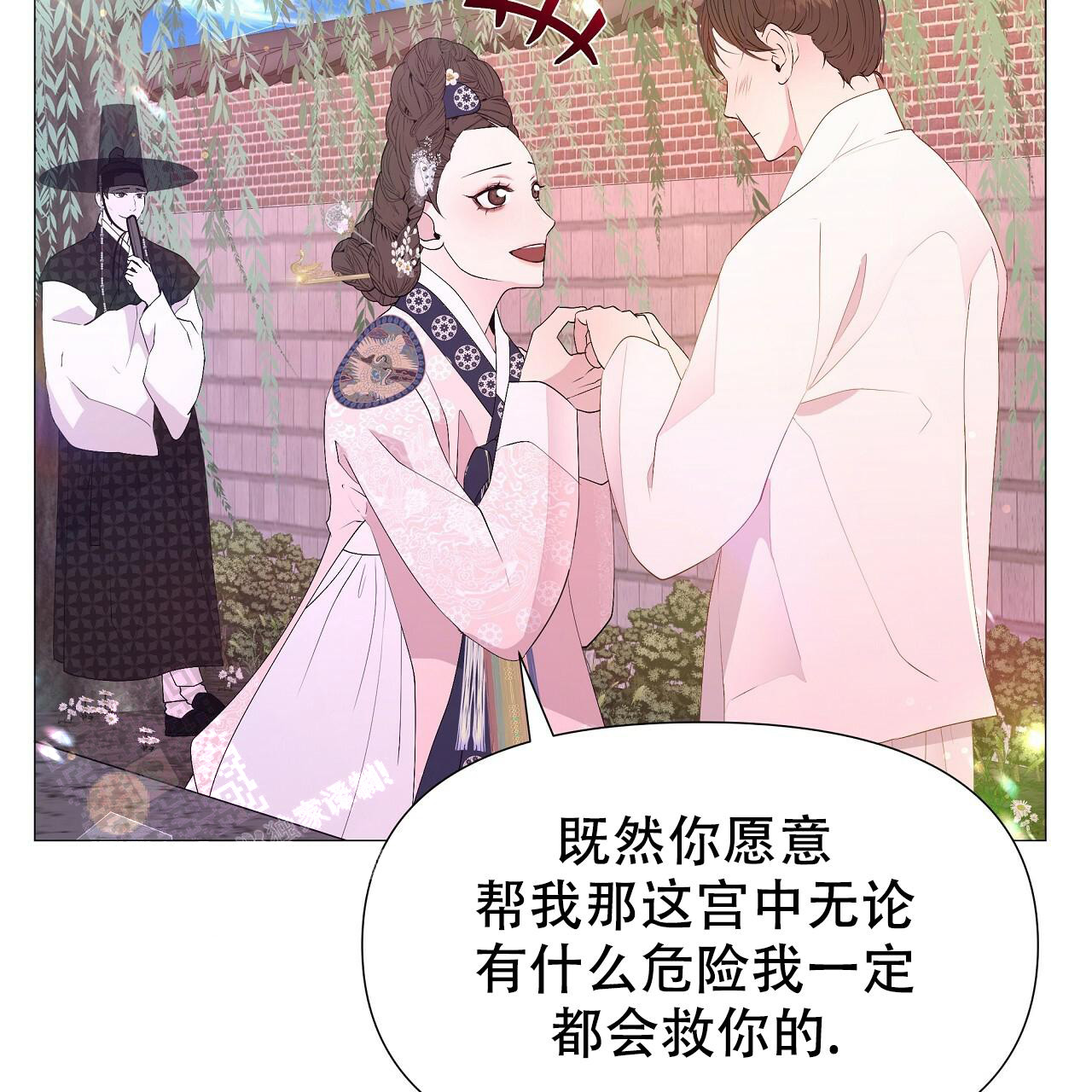 《夜叉演化记》漫画最新章节第66话免费下拉式在线观看章节第【63】张图片