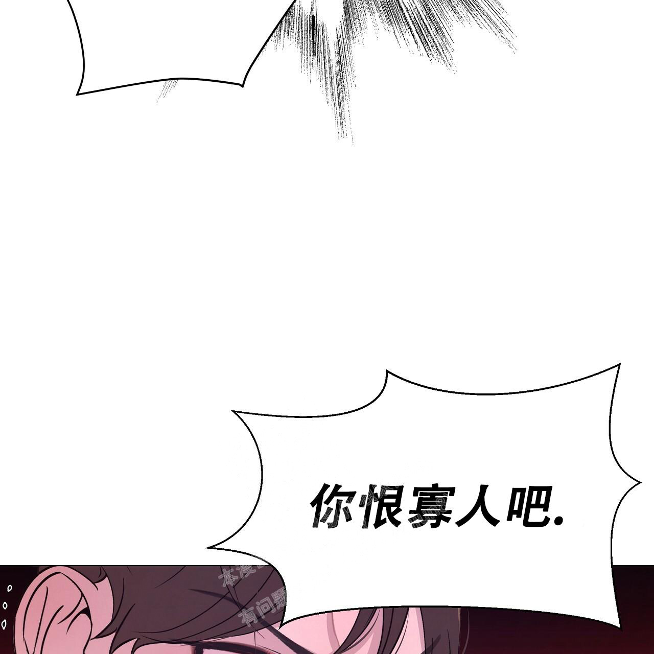 《夜叉演化记》漫画最新章节第58话免费下拉式在线观看章节第【27】张图片