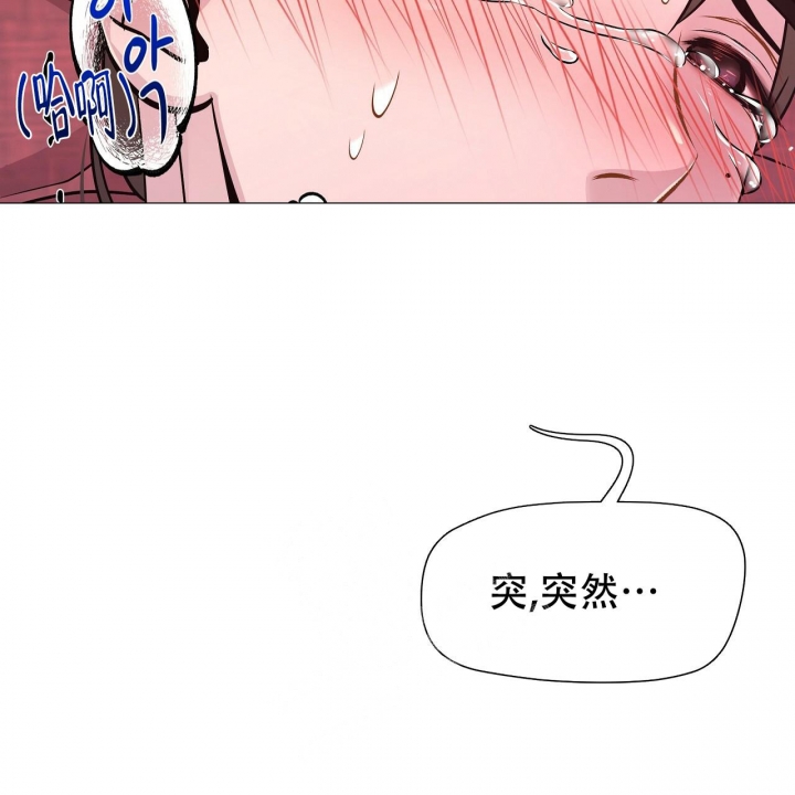 《夜叉演化记》漫画最新章节第14话免费下拉式在线观看章节第【43】张图片