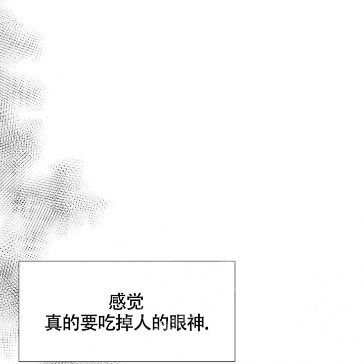 《夜叉演化记》漫画最新章节第11话免费下拉式在线观看章节第【25】张图片