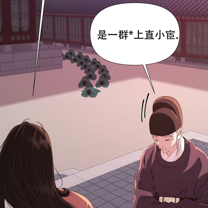 《夜叉演化记》漫画最新章节第2话免费下拉式在线观看章节第【73】张图片