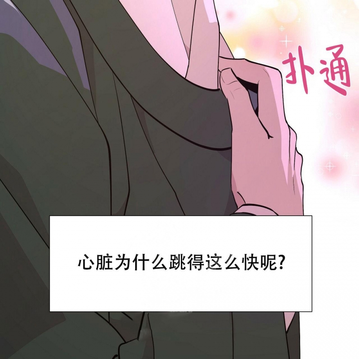 《夜叉演化记》漫画最新章节第4话免费下拉式在线观看章节第【40】张图片