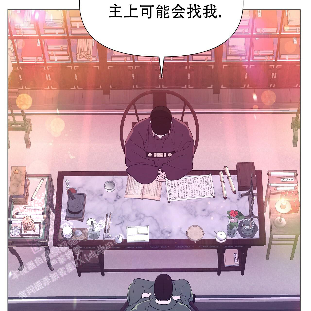 《夜叉演化记》漫画最新章节第75话免费下拉式在线观看章节第【11】张图片