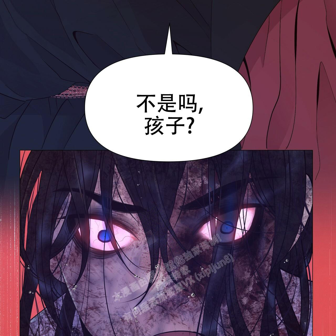 《夜叉演化记》漫画最新章节第45话免费下拉式在线观看章节第【72】张图片