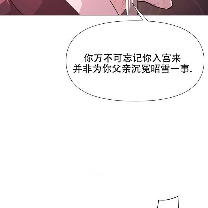 《夜叉演化记》漫画最新章节第19话免费下拉式在线观看章节第【18】张图片