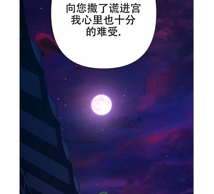 《夜叉演化记》漫画最新章节第3话免费下拉式在线观看章节第【66】张图片