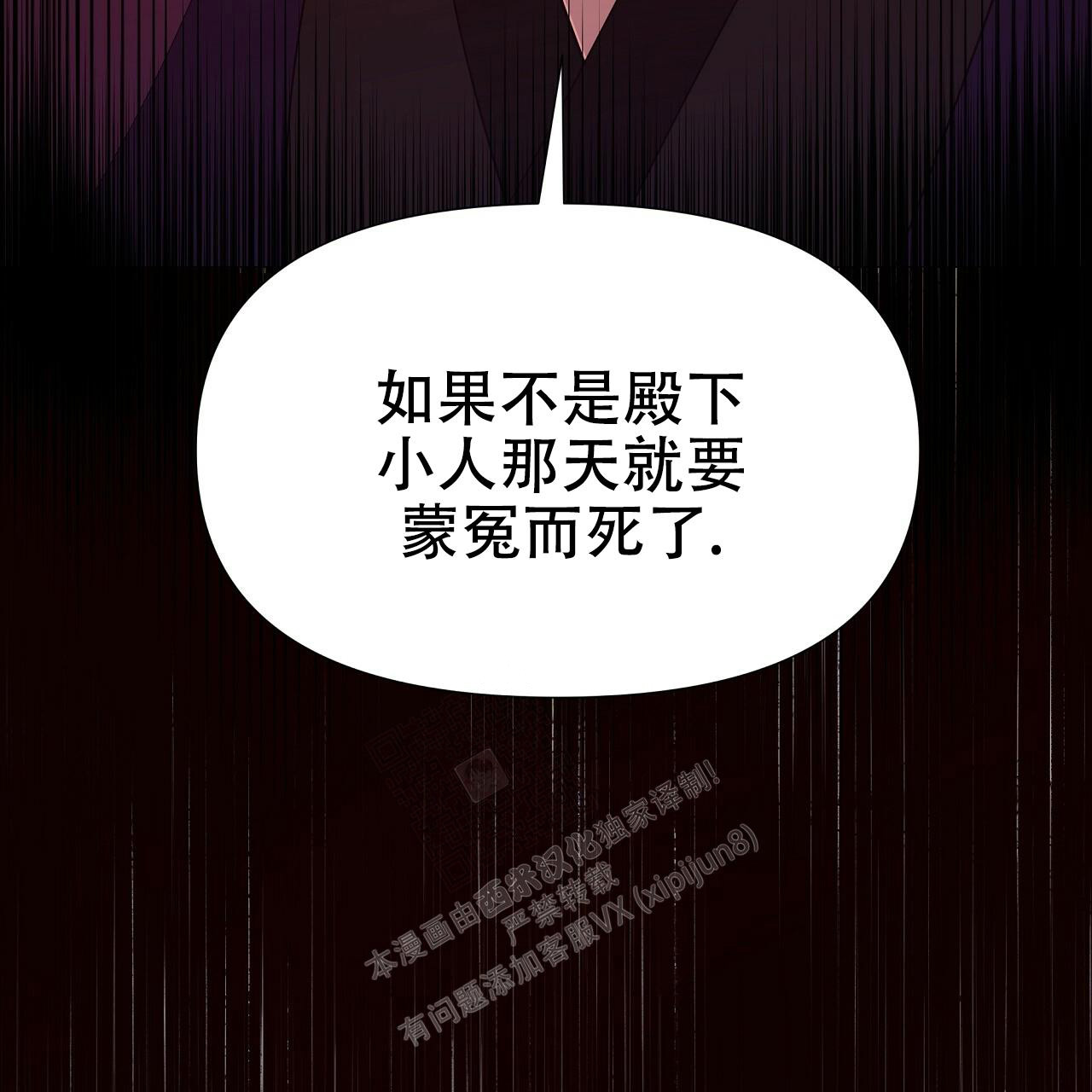 《夜叉演化记》漫画最新章节第44话免费下拉式在线观看章节第【73】张图片