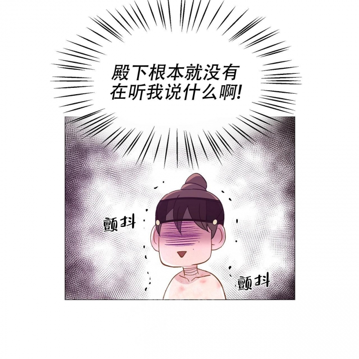 《夜叉演化记》漫画最新章节第31话免费下拉式在线观看章节第【54】张图片