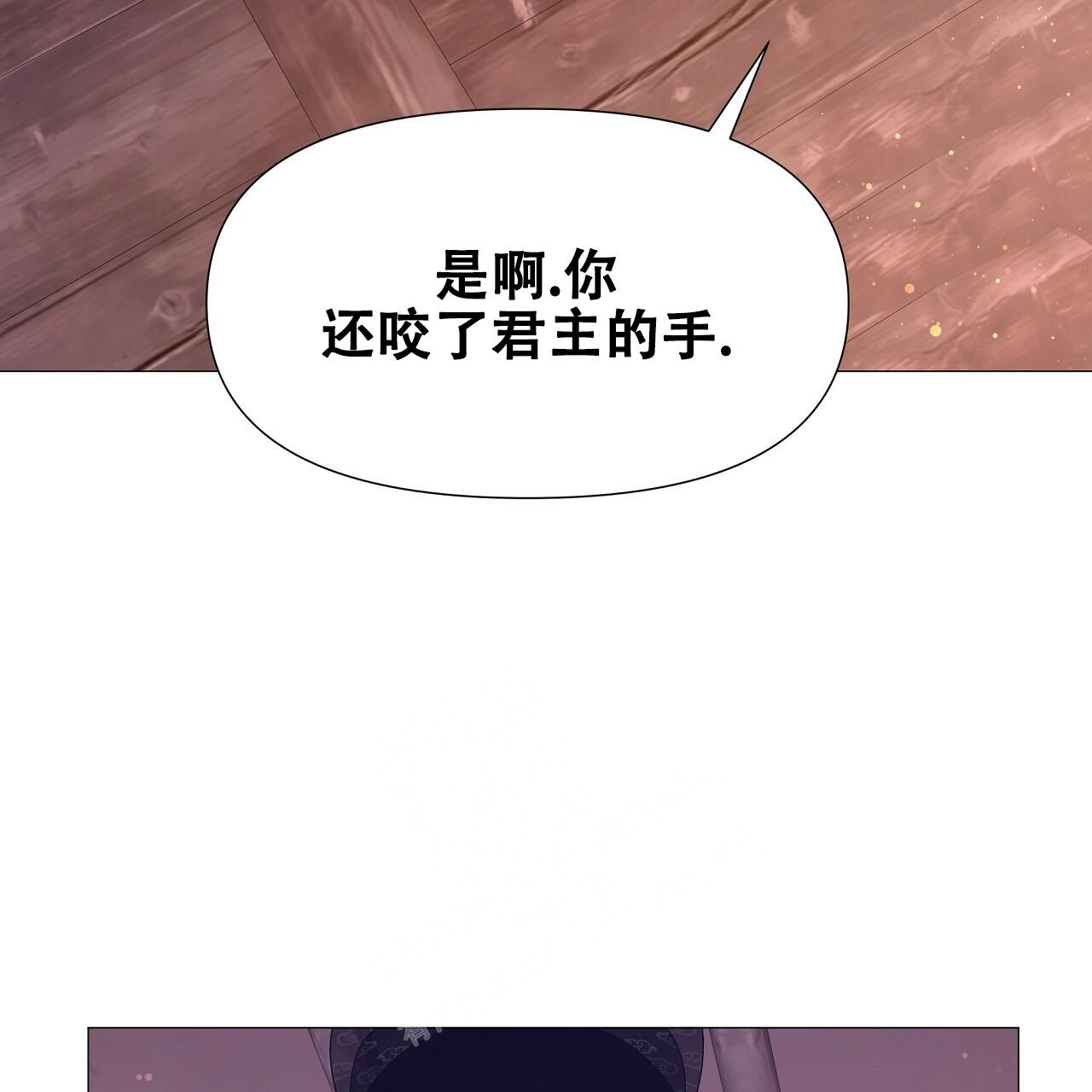 《夜叉演化记》漫画最新章节第55话免费下拉式在线观看章节第【52】张图片