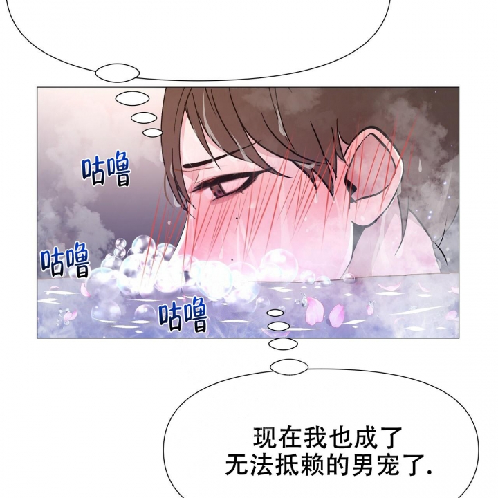 《夜叉演化记》漫画最新章节第21话免费下拉式在线观看章节第【42】张图片