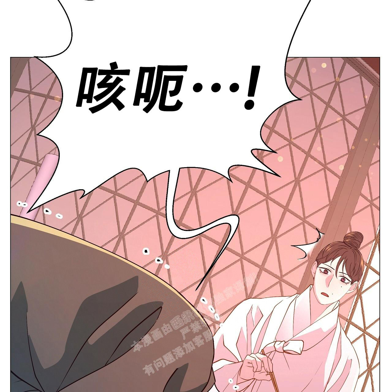 《夜叉演化记》漫画最新章节第59话免费下拉式在线观看章节第【62】张图片