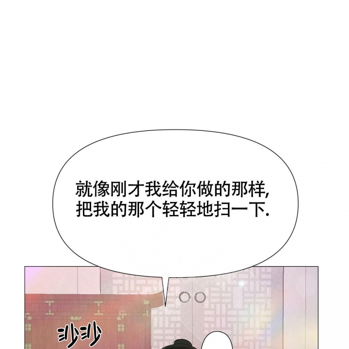 《夜叉演化记》漫画最新章节第12话免费下拉式在线观看章节第【61】张图片