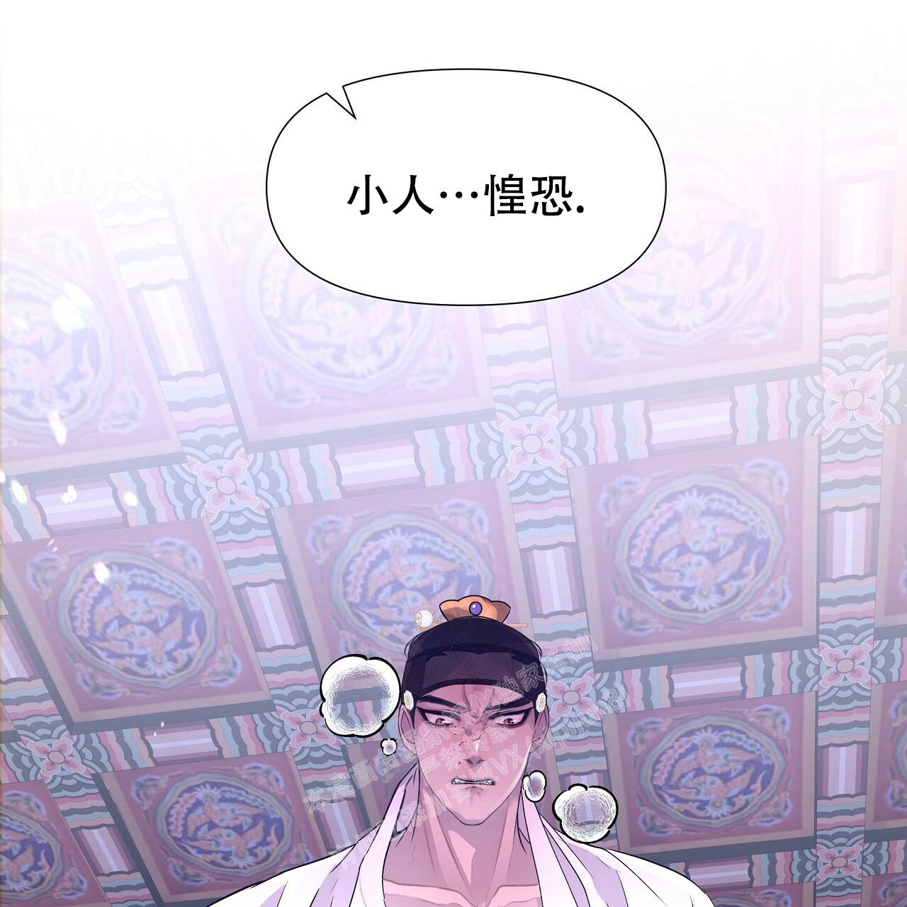 《夜叉演化记》漫画最新章节第43话免费下拉式在线观看章节第【90】张图片