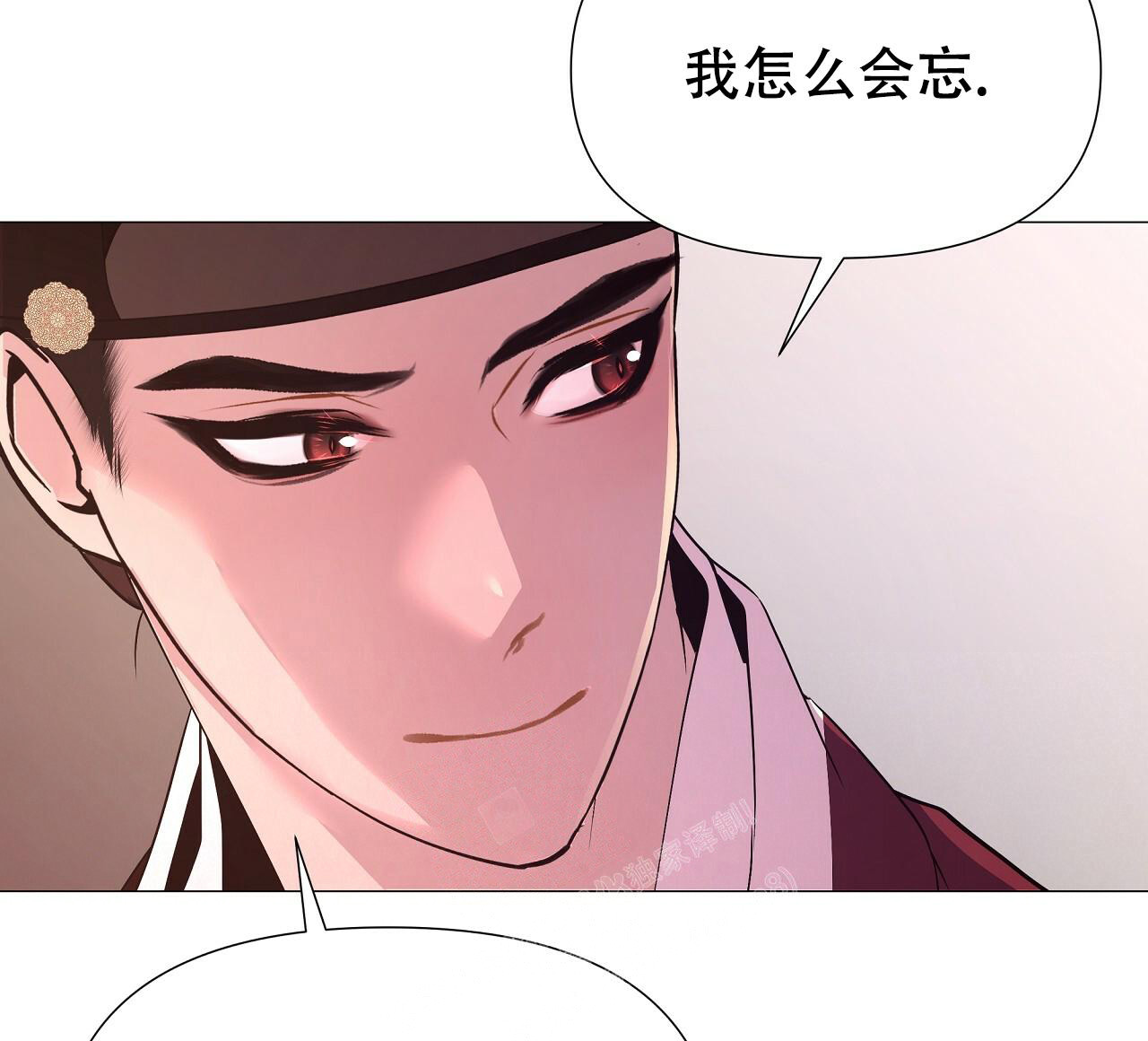 《夜叉演化记》漫画最新章节第44话免费下拉式在线观看章节第【70】张图片