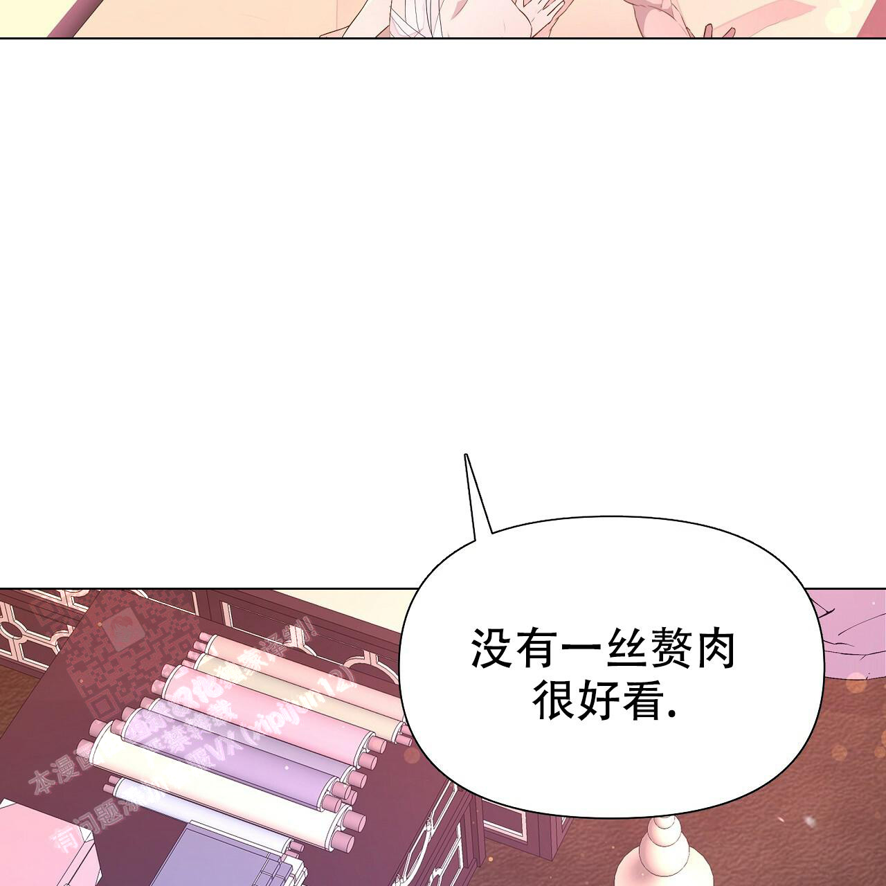 《夜叉演化记》漫画最新章节第68话免费下拉式在线观看章节第【27】张图片