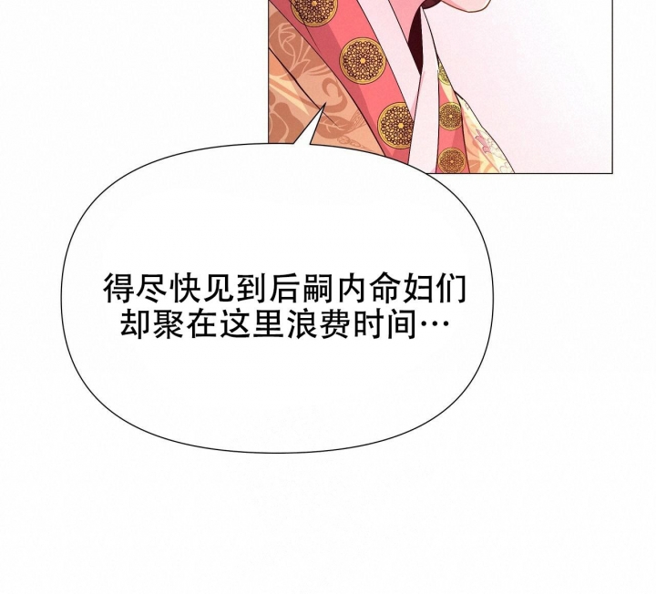 《夜叉演化记》漫画最新章节第40话免费下拉式在线观看章节第【38】张图片