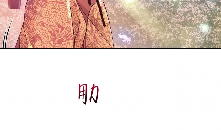 《夜叉演化记》漫画最新章节第33话免费下拉式在线观看章节第【10】张图片