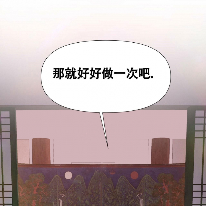 《夜叉演化记》漫画最新章节第9话免费下拉式在线观看章节第【17】张图片