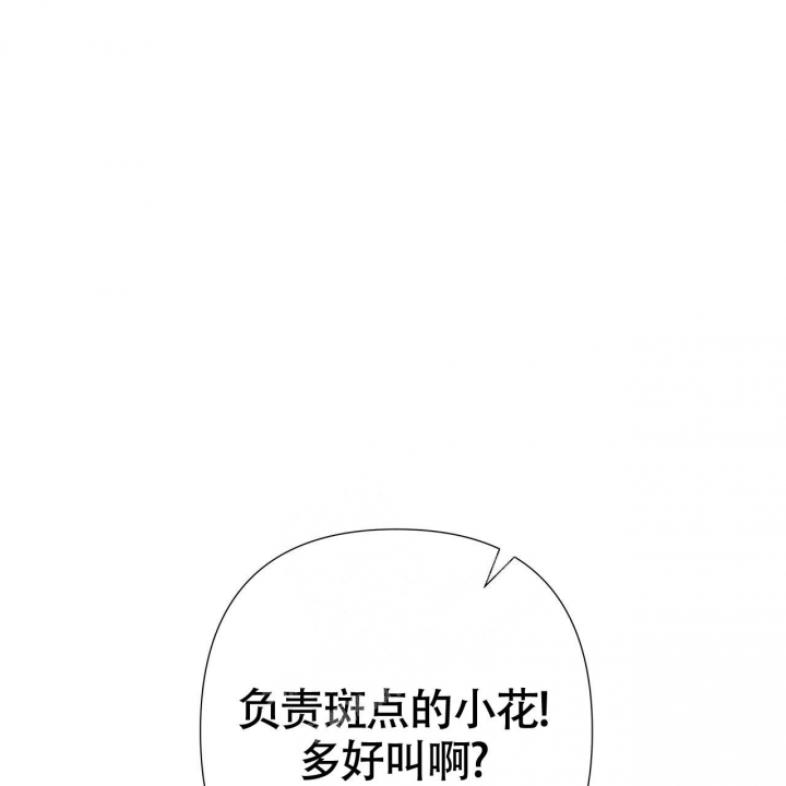 《夜叉演化记》漫画最新章节第11话免费下拉式在线观看章节第【48】张图片