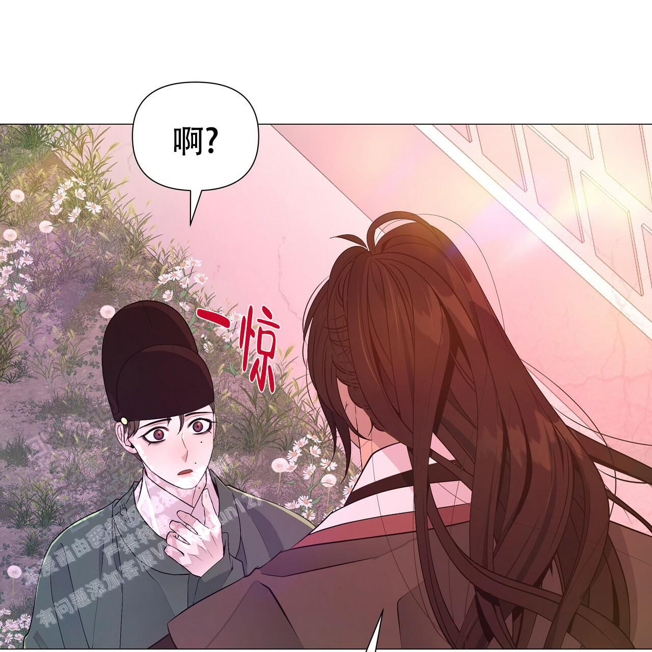 《夜叉演化记》漫画最新章节第76话免费下拉式在线观看章节第【12】张图片