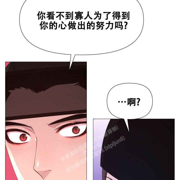 《夜叉演化记》漫画最新章节第29话免费下拉式在线观看章节第【48】张图片