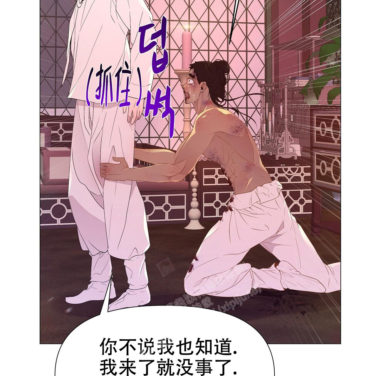 《夜叉演化记》漫画最新章节第42话免费下拉式在线观看章节第【91】张图片