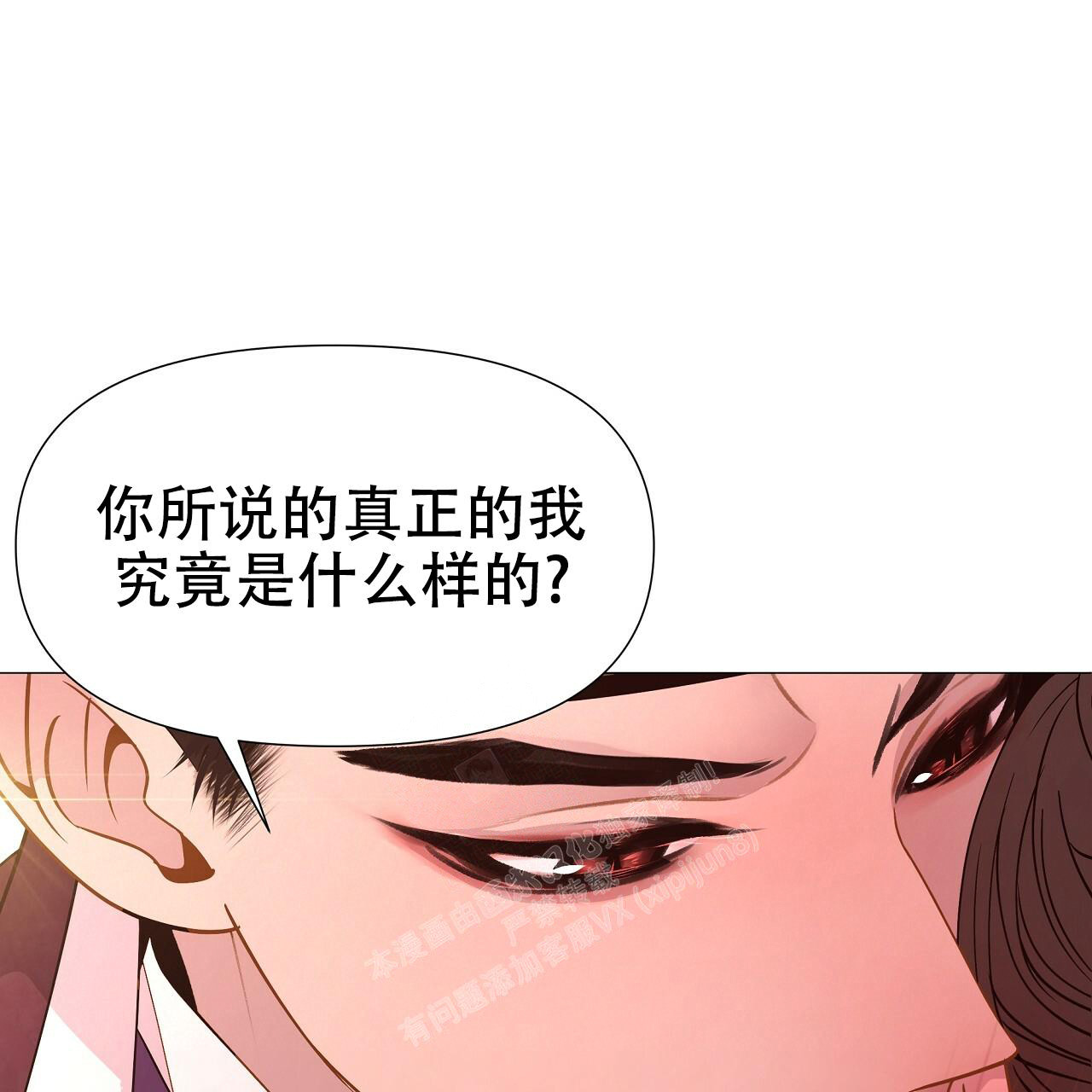 《夜叉演化记》漫画最新章节第47话免费下拉式在线观看章节第【16】张图片