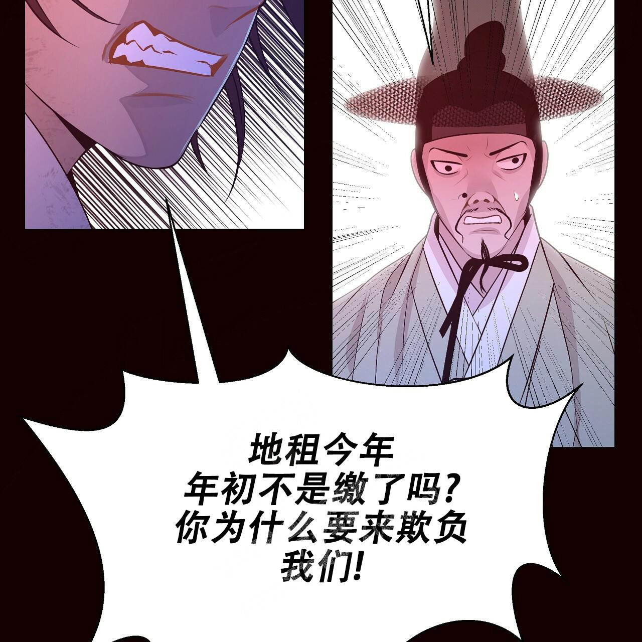 《夜叉演化记》漫画最新章节第45话免费下拉式在线观看章节第【2】张图片