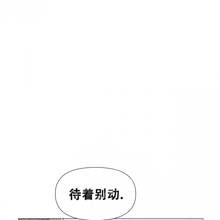 《夜叉演化记》漫画最新章节第27话免费下拉式在线观看章节第【20】张图片