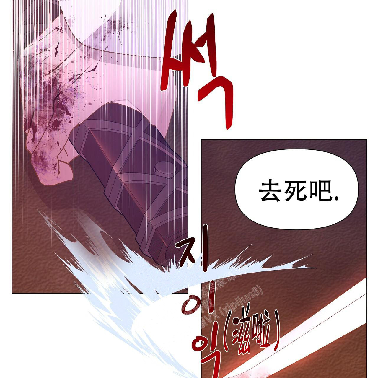 《夜叉演化记》漫画最新章节第43话免费下拉式在线观看章节第【110】张图片