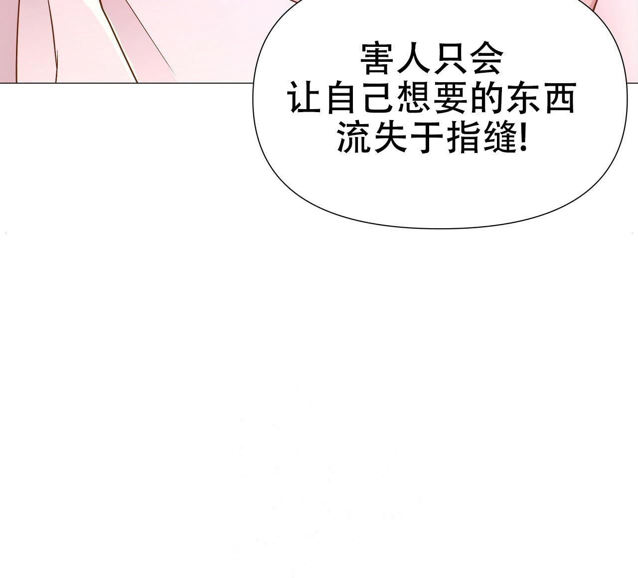 《夜叉演化记》漫画最新章节第42话免费下拉式在线观看章节第【106】张图片