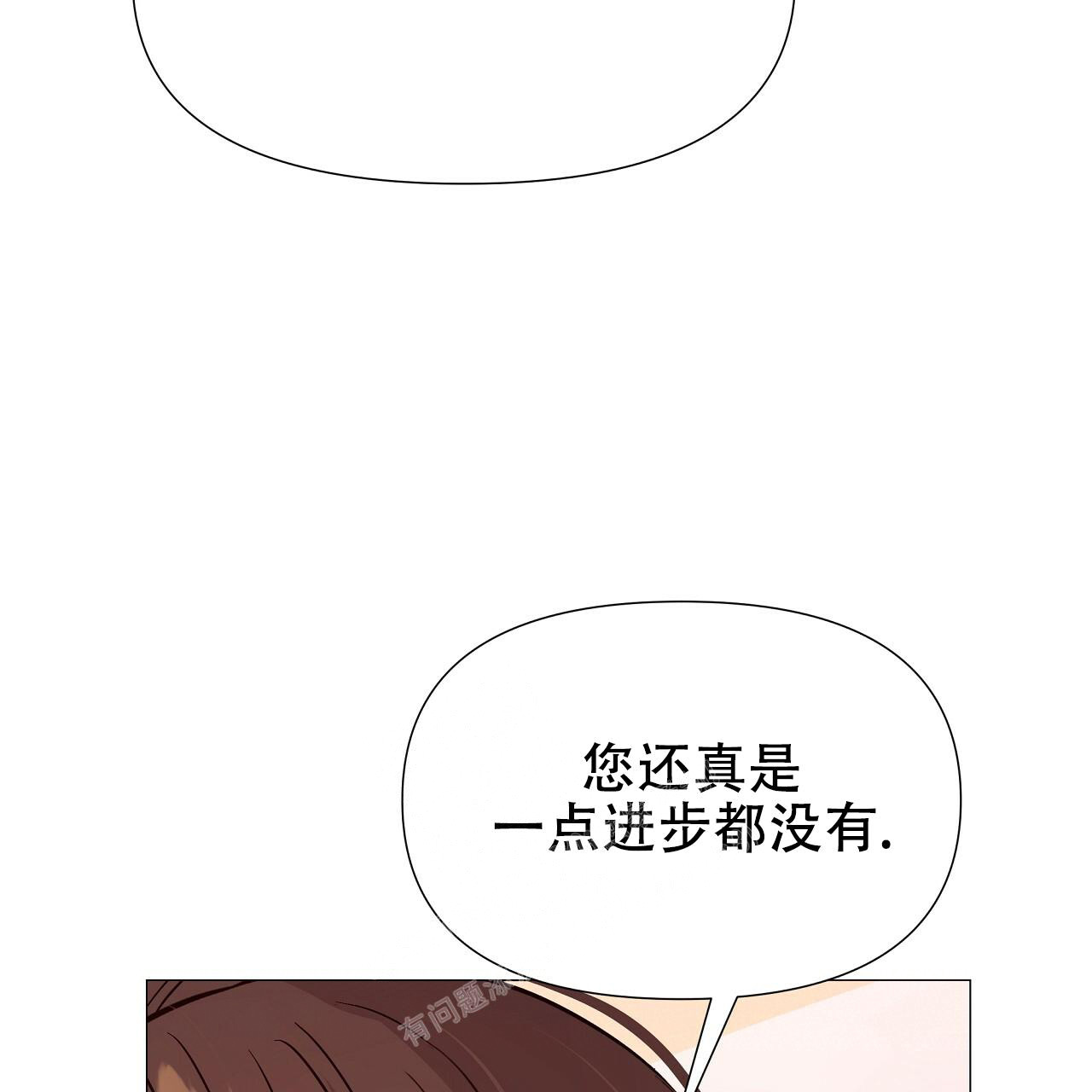 《夜叉演化记》漫画最新章节第47话免费下拉式在线观看章节第【45】张图片