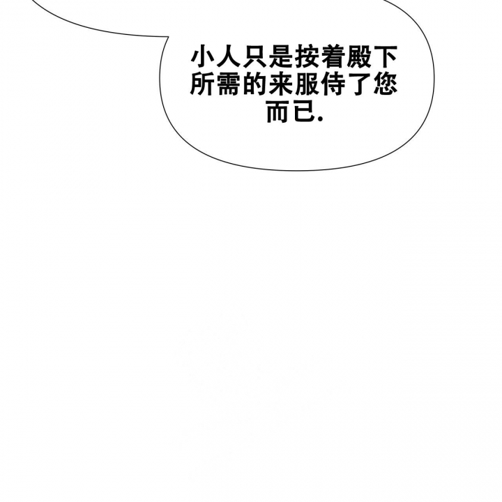 《夜叉演化记》漫画最新章节第36话免费下拉式在线观看章节第【52】张图片