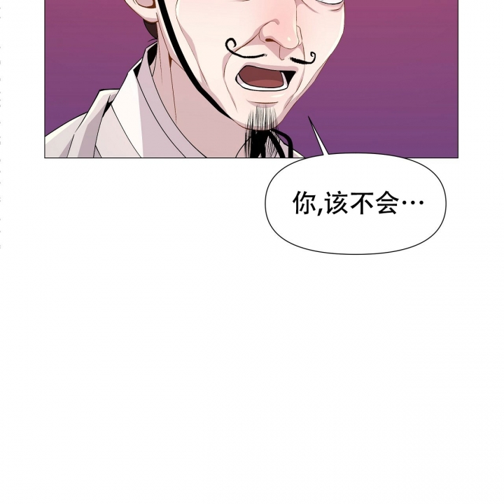 《夜叉演化记》漫画最新章节第2话免费下拉式在线观看章节第【4】张图片