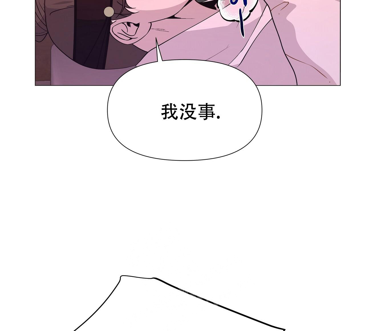 《夜叉演化记》漫画最新章节第41话免费下拉式在线观看章节第【22】张图片